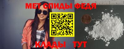 сатива Балаково