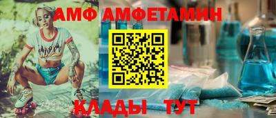 ПСИЛОЦИБИНОВЫЕ ГРИБЫ Кумертау