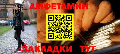 экстази Кулебаки