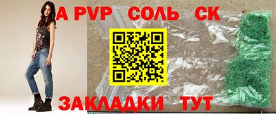 2c-b Кунгур