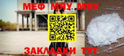 2c-b Кунгур