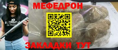 2c-b Кунгур