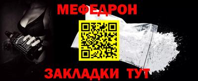 сатива Балаково