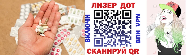ЛСД экстази кислота  Наро-Фоминск 