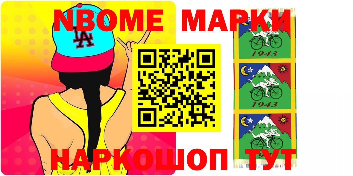 Лсд 25 экстази кислота  Наро-Фоминск  Лсд 25 экстази ecstasy 