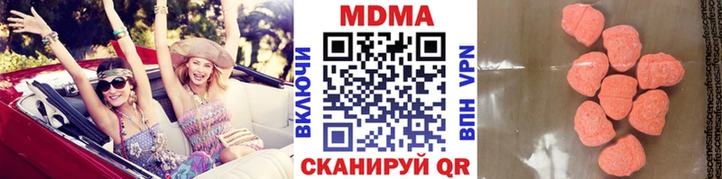 MDMA Molly  продажа наркотиков  Наро-Фоминск 