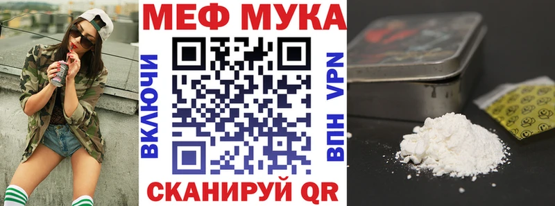 МЯУ-МЯУ mephedrone  darknet Telegram  Наро-Фоминск 
