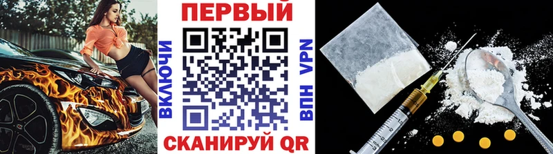 Метамфетамин кристалл  Наро-Фоминск 