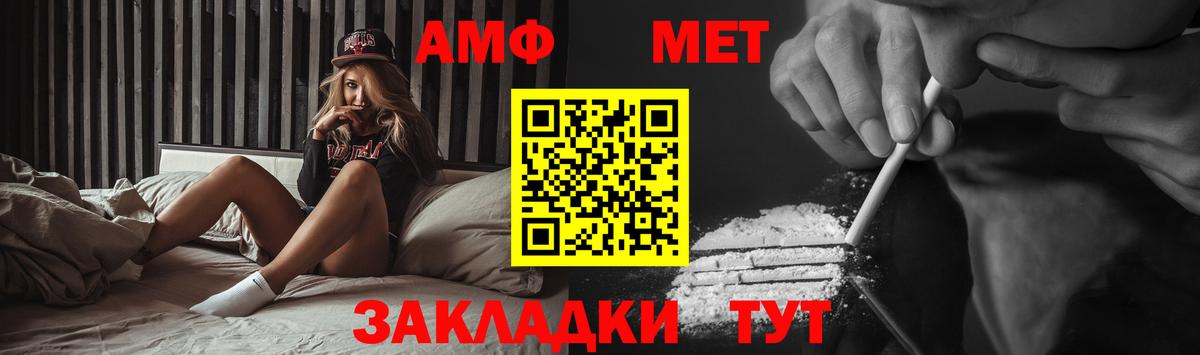 Метамфетамин Methamphetamine Наро-Фоминск