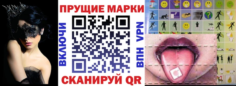 где можно купить наркотик  Наро-Фоминск  Наркотические марки 1,5мг 