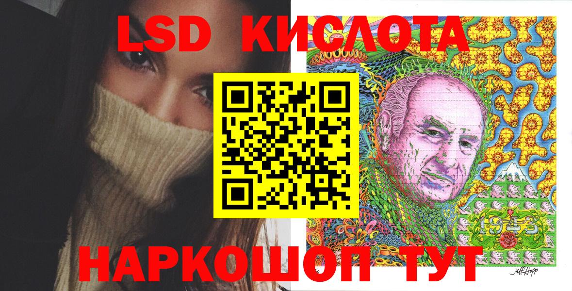 Гашиш Наро-Фоминск