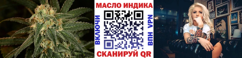 купить закладку  Наро-Фоминск  Дистиллят ТГК Wax 