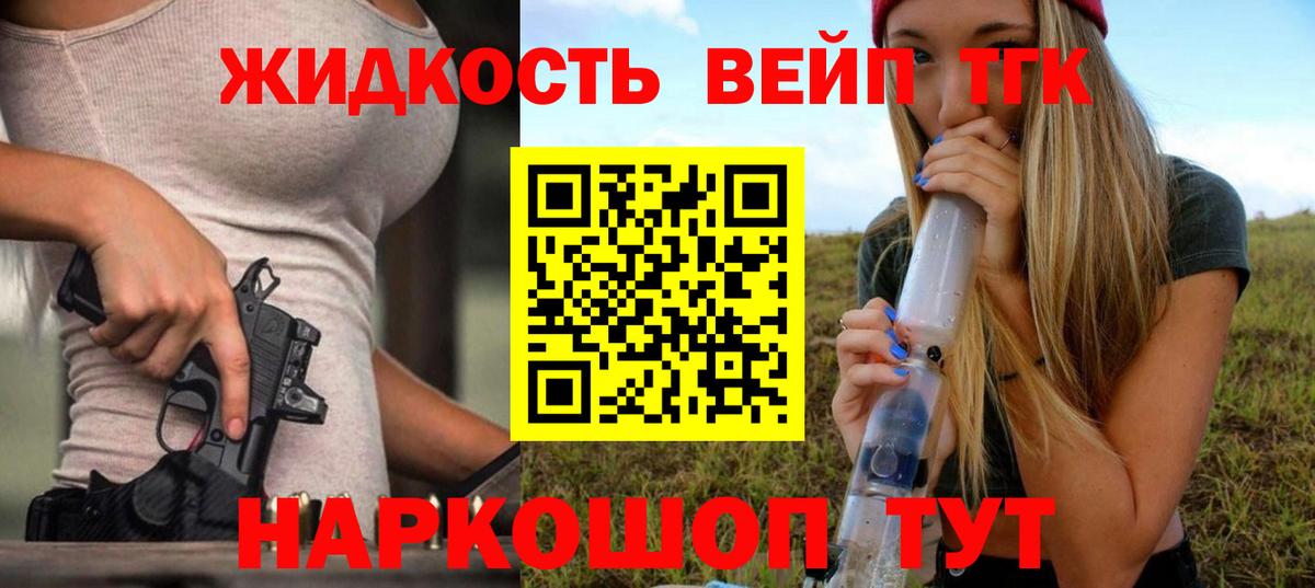 Гашиш  Наркошоп  Каннабис  Codein  Мефедрон   А ПВП СК кристаллы  Меф МЯУ МЯУ   Амфетамин   Кетамин  ГАШИШ  Марихуана  Наро-Фоминск  Кокаин 