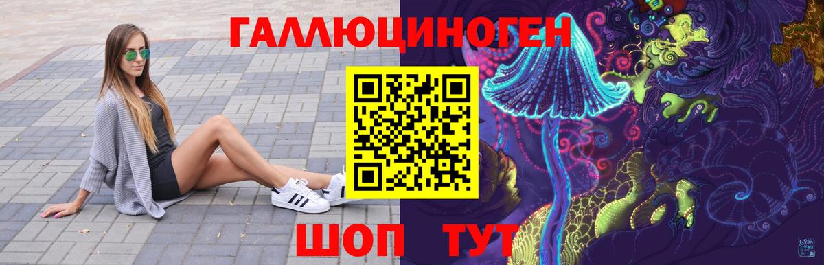 A-PVP Наро-Фоминск
