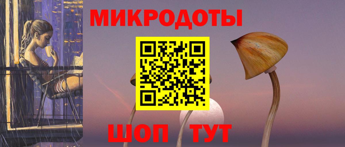 Галлюциногенные грибы GOLDEN TEACHER  Наро-Фоминск  Галлюциногенные грибы MAGIC MUSHROOMS 