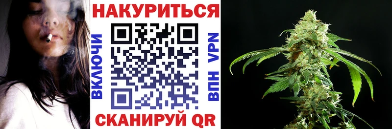 Бошки марихуана LSD WEED  блэк спрут зеркало  Наро-Фоминск 